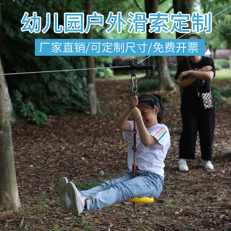 Kindergarten outdoor toys Chil - Sports Equipment For Kindergarten 评论和价格