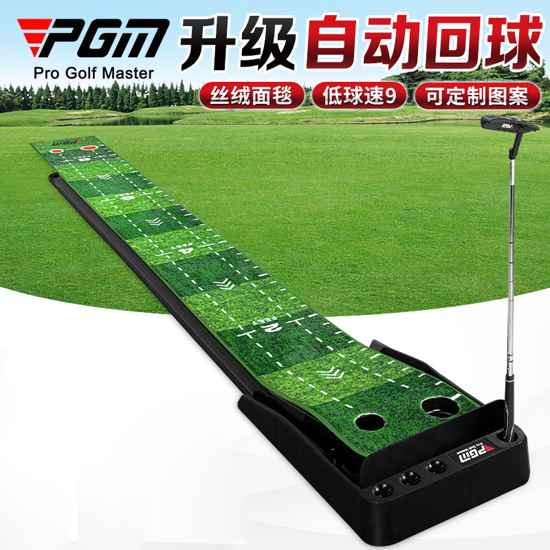 PGM Golf Training Aids 3M Velv - Golf Putting Mat 评论和价格