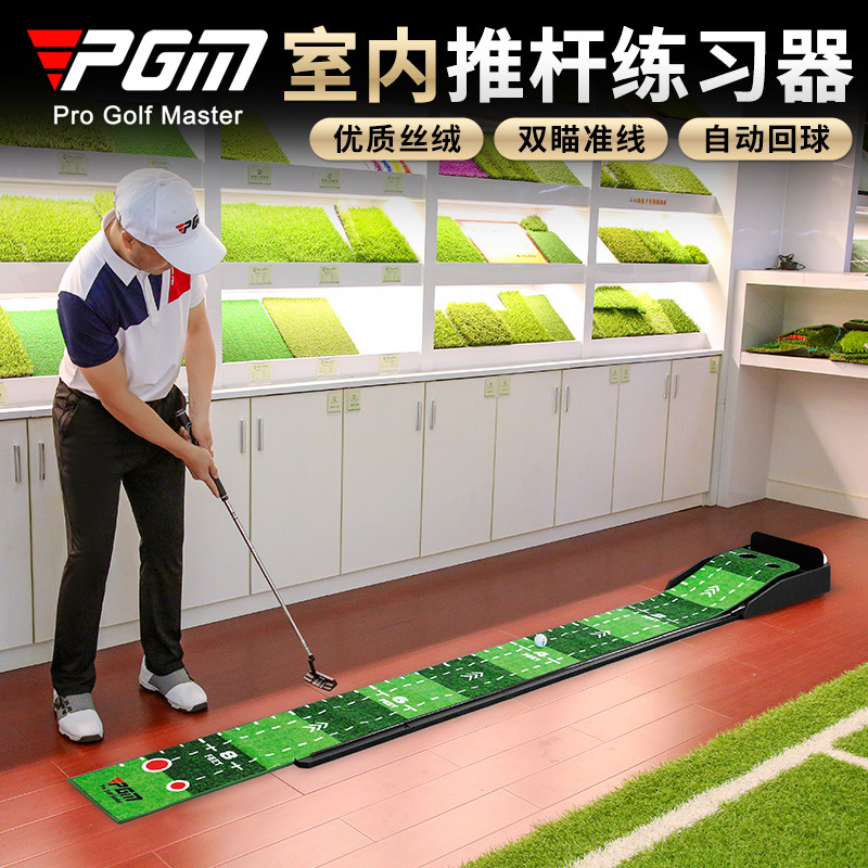 PGM Golf Training Aids 3M Velv - Golf Putting Mat 评论和价格