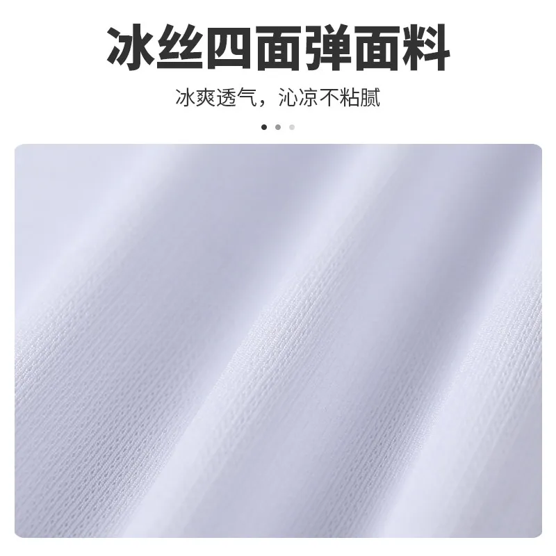 Fitness set Men's summer ice-s - Sports Equipment Set 评论和价格